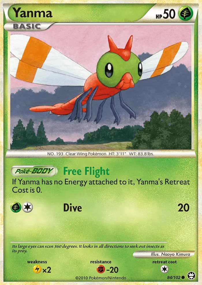 Yanma