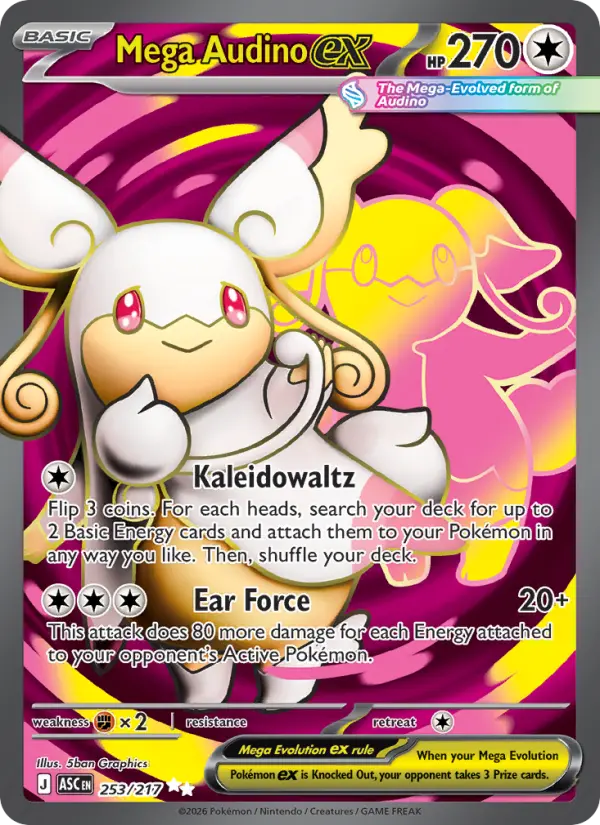 Mega Audino ex